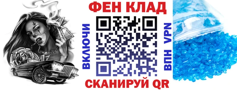 Амфетамин VHQ  Тотьма 