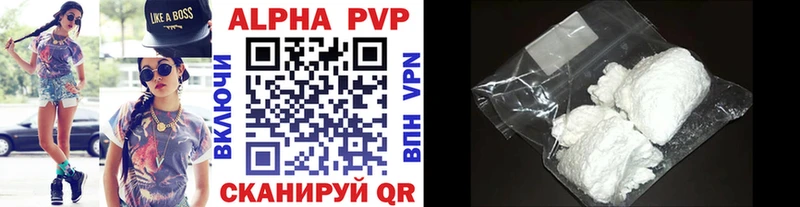 нарко площадка состав  Тотьма  Alpha PVP VHQ  цена наркотик 