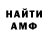 Amphetamine 97% Hayko Papikyan