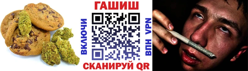 Еда ТГК конопля  цены   Тотьма 