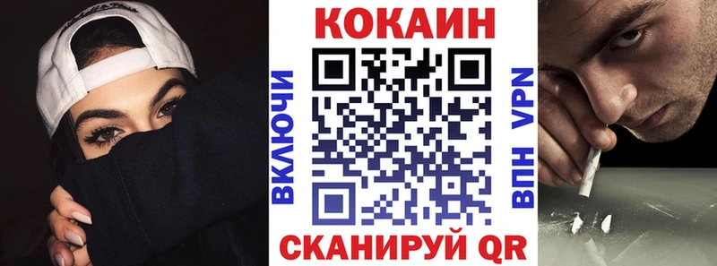 ссылка на мегу зеркало  Тотьма  Кокаин Эквадор 