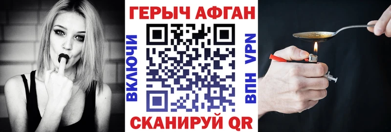 ГЕРОИН герыч  Тотьма 
