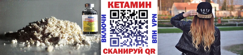 КЕТАМИН VHQ  KRAKEN вход  Тотьма 