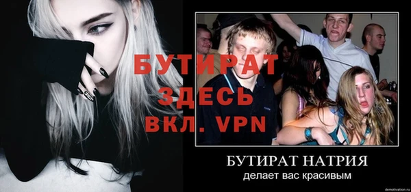 СК Абдулино