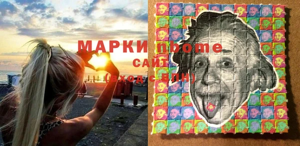 ECSTASY Абаза