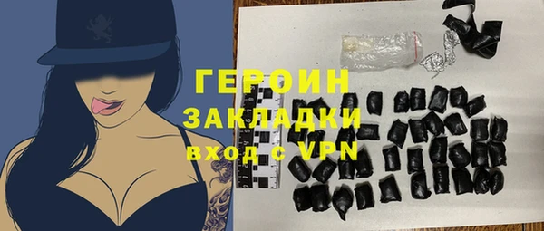 ECSTASY Абаза