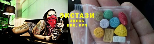 ECSTASY Абаза