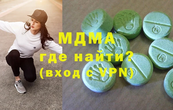 ECSTASY Абаза