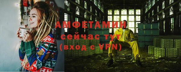 мефедрон мука Пролетарск