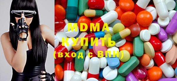 альфа пвп Абинск