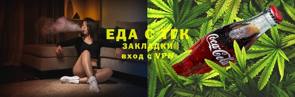 СК Абдулино