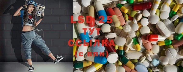 ECSTASY Абаза