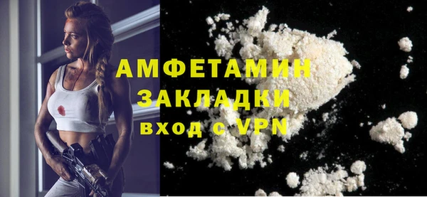 скорость mdpv Алексин