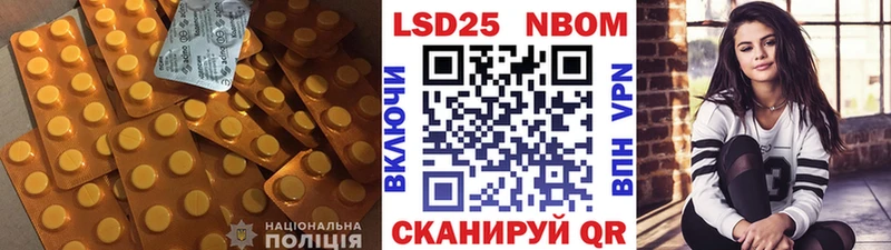 Лсд 25 экстази кислота  магазин  наркотиков  Тотьма 