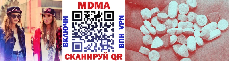 MDMA кристаллы  Тотьма 