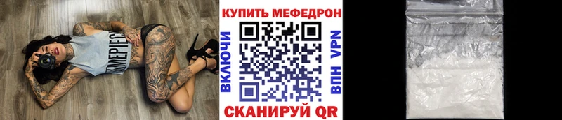 дарнет шоп Тотьма Мефедрон mephedrone