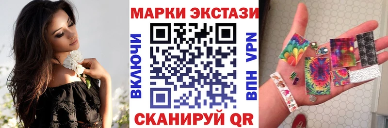 Марки NBOMe 1,8мг  Тотьма 