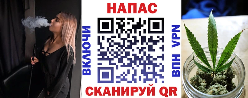 Бошки Шишки Amnesia shop наркотические препараты Тотьма